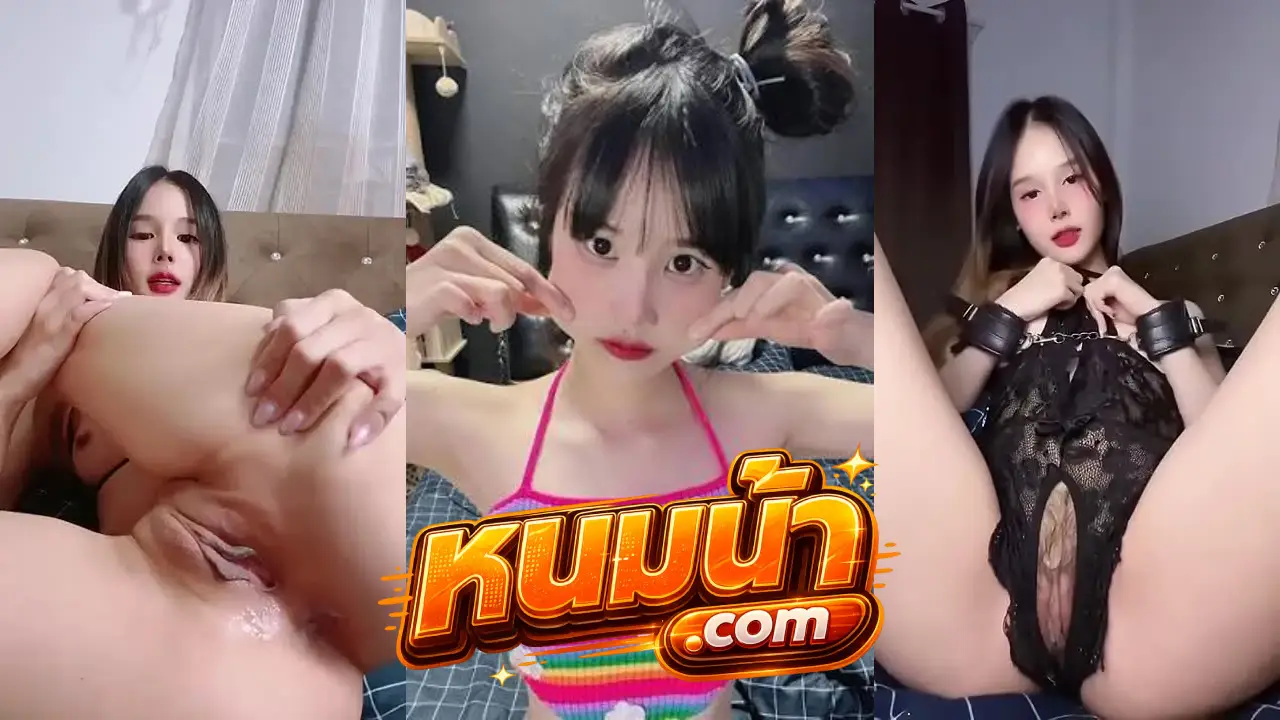 avkuy น้องอากิจัง onlyfans mwchu สุดที่รักของผม โดนไอหนุ่มผมหยิกจับเกี่ยวหีจนน้ำหมดตัวแล้ว