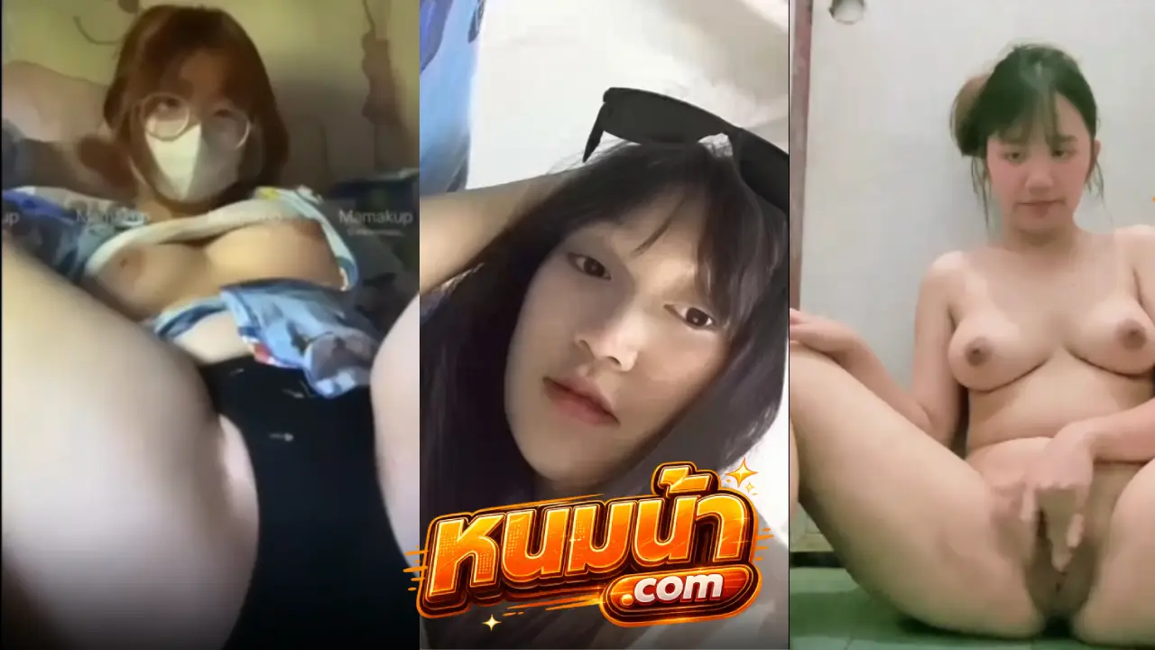 xxx โอ้ว!!ที่รัก เธอโชว์ของดีแบบนี้ก็เสียวแย่สิ แหย่หีแรงไม่ก็กีระบมเลยนะเธอ