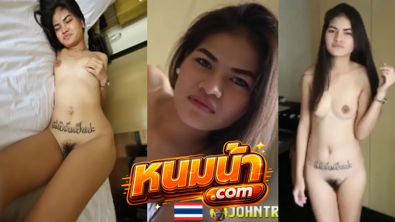 หลุดเย็ดไทย พี่เบิร์นเป็นป่ะ วลีเด็ดจากกระหรี่พัทยาตัวท็อป โดนหนุ่ม JohntronX จับตอกแตกในเป็นที่เรียบร้อย